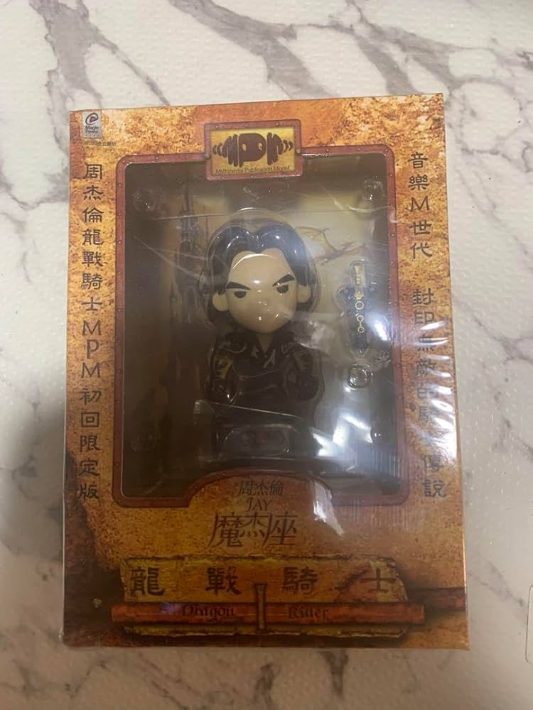 Amazon.co.jp: 周杰倫 ジェイチョウ Jay Chou グッズ : ホーム